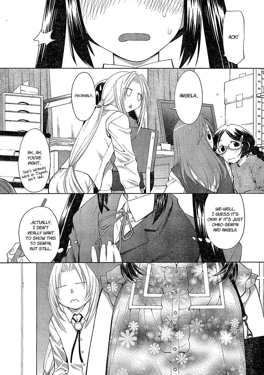 Genshiken Nidaime Chapter 6 28